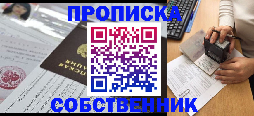 регистрация для дет. сада в Хилке