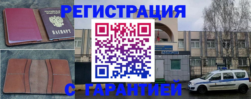 регистрация для школы в Хилке