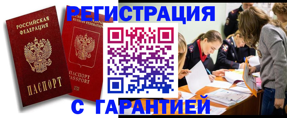 пропишу в квартире в Хилке